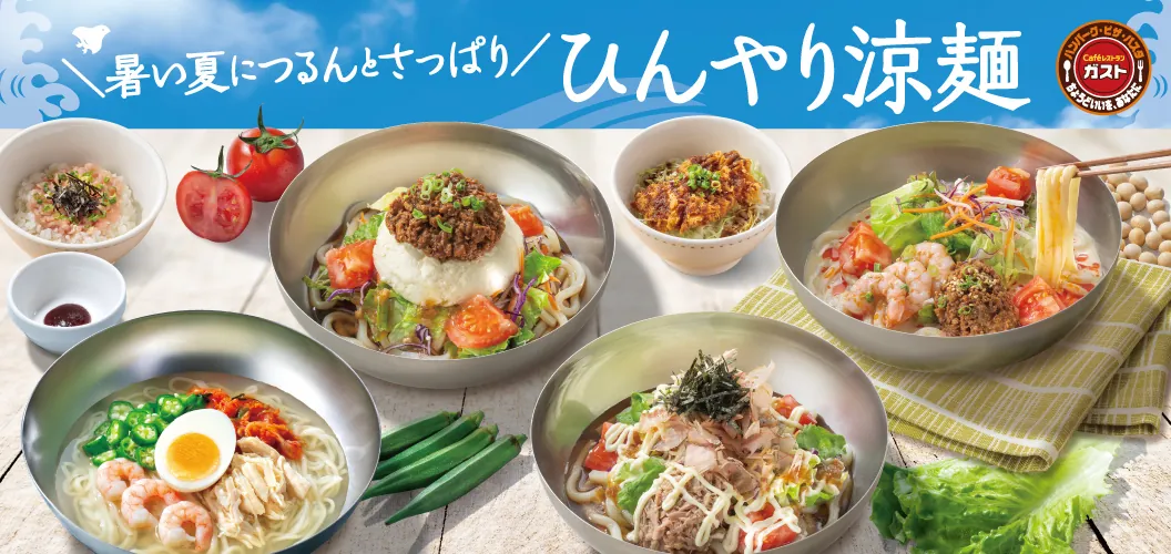 Gusto summer cold noodle campaign visual with chilled sesame soy milk tantan udon and Original Japanese Salad Udon